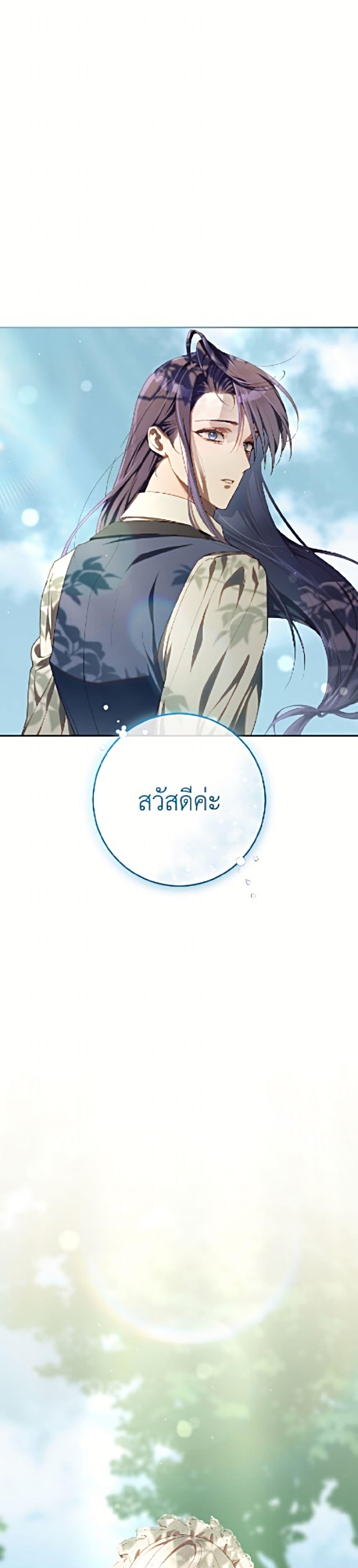 Manga-lc-com อ่านมังงะ อ่านการ์ตูน ออนไลน์ ฟรี Second Life of a Trash Princess ตอนที่ 1 2 3 4 5 6 7 8 9 10 11 12 13 14 ฟรี ไม่มีโฆษณา Manga-lc - อ่าน มังงะ อ่าน การ์ตูน ออนไลน์ อ่านมังงะ ฟรี
