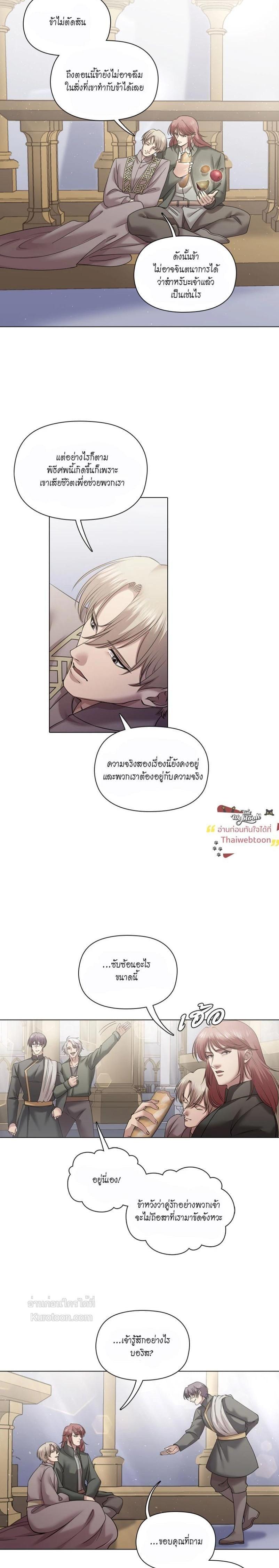 Manga-lc-com อ่านมังงะ อ่านการ์ตูน ออนไลน์ ฟรี I was Reborn as the Villainess’ Father and I Need XXX to Survive! ตอนที่ 1 2 3 4 5 6 7 8 9 10 11 12 13 14 ฟรี ไม่มีโฆษณา Manga-lc - อ่าน มังงะ อ่าน การ์ตูน ออนไลน์ อ่านมังงะ ฟรี