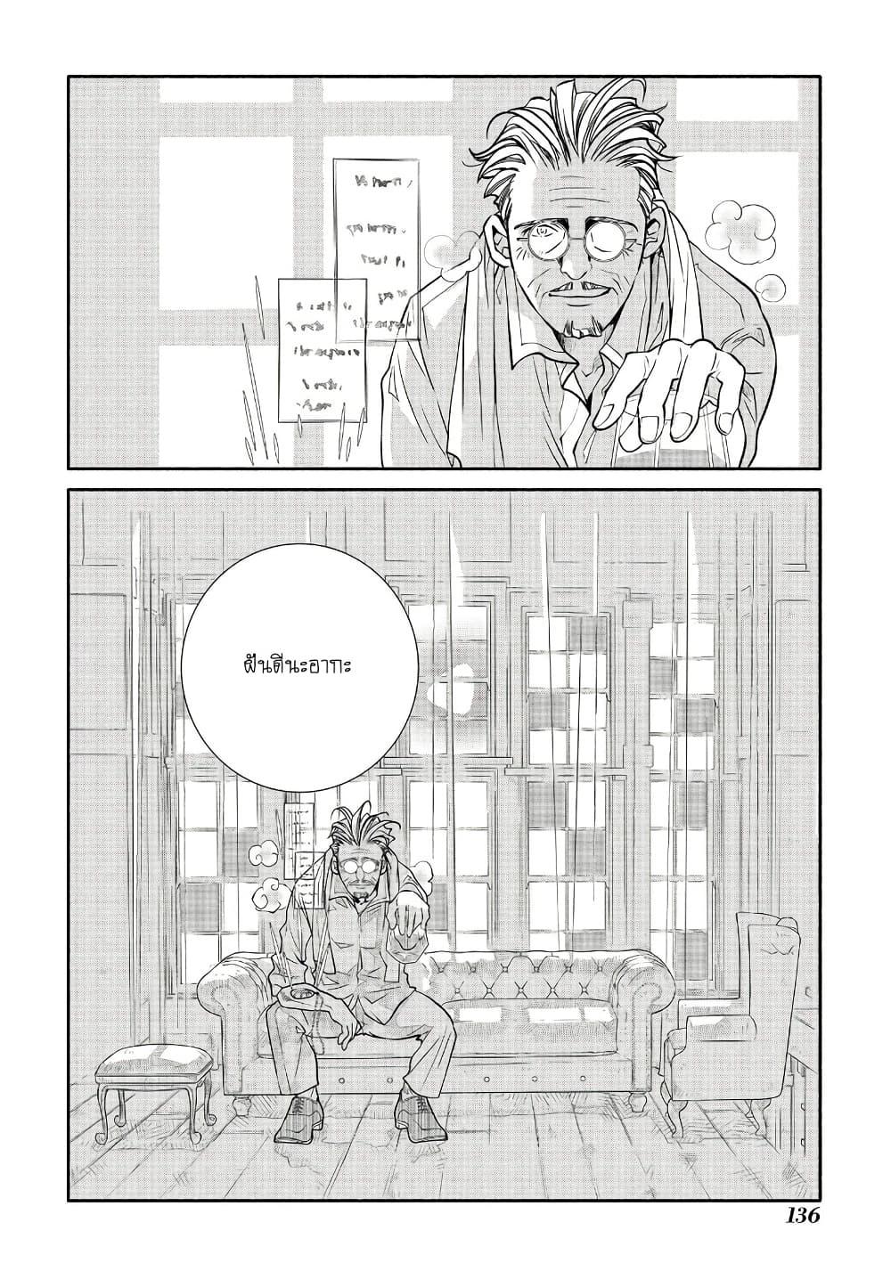 Manga-lc-com อ่านมังงะ อ่านการ์ตูน ออนไลน์ ฟรี Colori Colore Creare ตอนที่ 1 2 3 4 5 6 7 8 9 10 11 12 13 14 ฟรี ไม่มีโฆษณา Manga-lc - อ่าน มังงะ อ่าน การ์ตูน ออนไลน์ อ่านมังงะ ฟรี