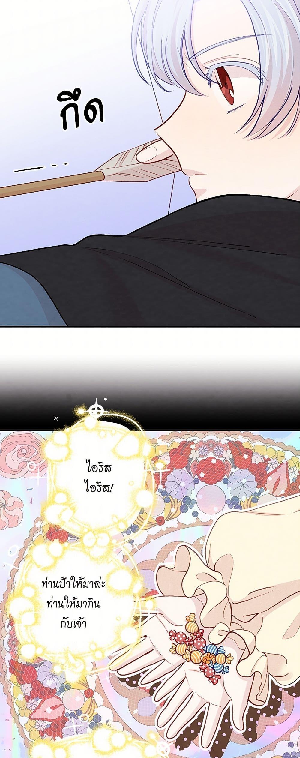 Manga-lc-com อ่านมังงะ อ่านการ์ตูน ออนไลน์ ฟรี Iris – The Lady and Her Smartphone ตอนที่ 1 2 3 4 5 6 7 8 9 10 11 12 13 14 ฟรี ไม่มีโฆษณา Manga-lc - อ่าน มังงะ อ่าน การ์ตูน ออนไลน์ อ่านมังงะ ฟรี