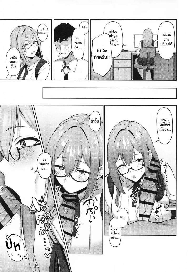 Doujin-Lc- อ่าน โดจิน มังฮวา เกาหลี ญี่ปุ่น จีน แปลไทย ดอกชมจันทร์อันเย้ายวน(C106) [Hozuriya (Housubaru)] Gekka Enwaku Alluring Moonflower (Zenless Zone Zero) ตอนที่ 1 2 3 4 5 6 7 8 9 10 11 12 13 14 ฟรี ไม่มีโฆษณา อ่าน โดจิน Manhwa เกาหลี ญี่ปุ่น จีน เรามีครบ คัดมาให้เน้นๆ โดจิน 18+ รับประกันความฟินโดย  Doujin Lc