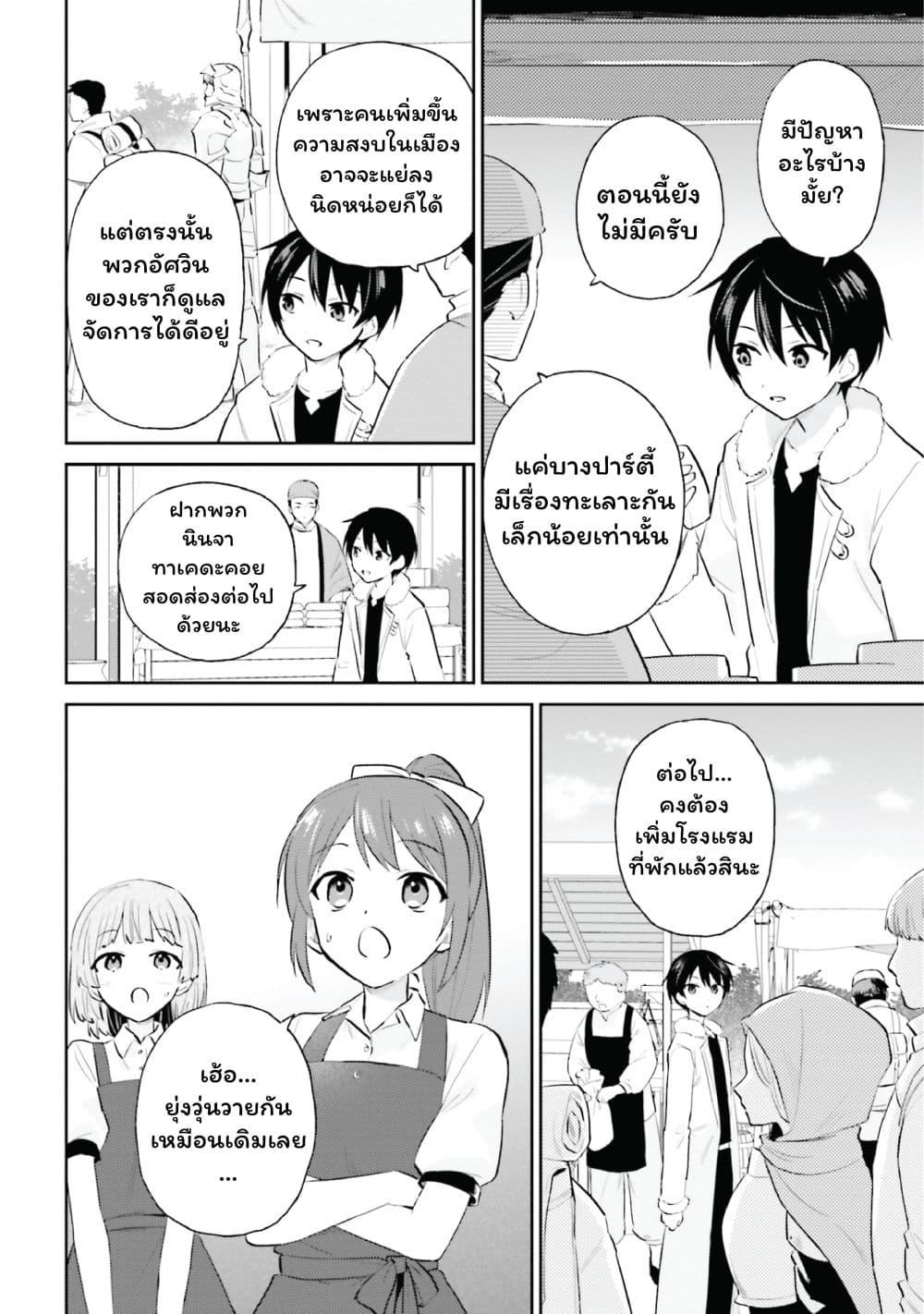 Manga-lc-com อ่านมังงะ อ่านการ์ตูน ออนไลน์ ฟรี In Another World With My Smartphone ไปต่างโลกกับสมาร์ทโฟน ตอนที่ 1 2 3 4 5 6 7 8 9 10 11 12 13 14 ฟรี ไม่มีโฆษณา Manga-lc - อ่าน มังงะ อ่าน การ์ตูน ออนไลน์ อ่านมังงะ ฟรี