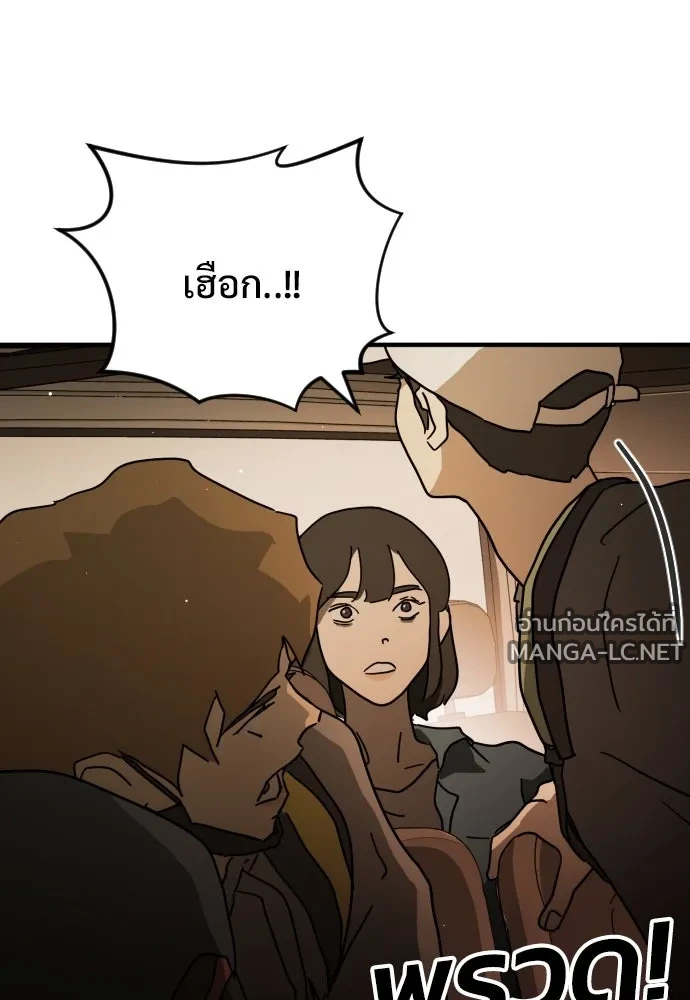 Manga-lc-com อ่านมังงะ อ่านการ์ตูน ออนไลน์ ฟรี วันดีคืนดี โซลก็ ตอนที่ 1 2 3 4 5 6 7 8 9 10 11 12 13 14 ฟรี ไม่มีโฆษณา Manga-lc - อ่าน มังงะ อ่าน การ์ตูน ออนไลน์ อ่านมังงะ ฟรี