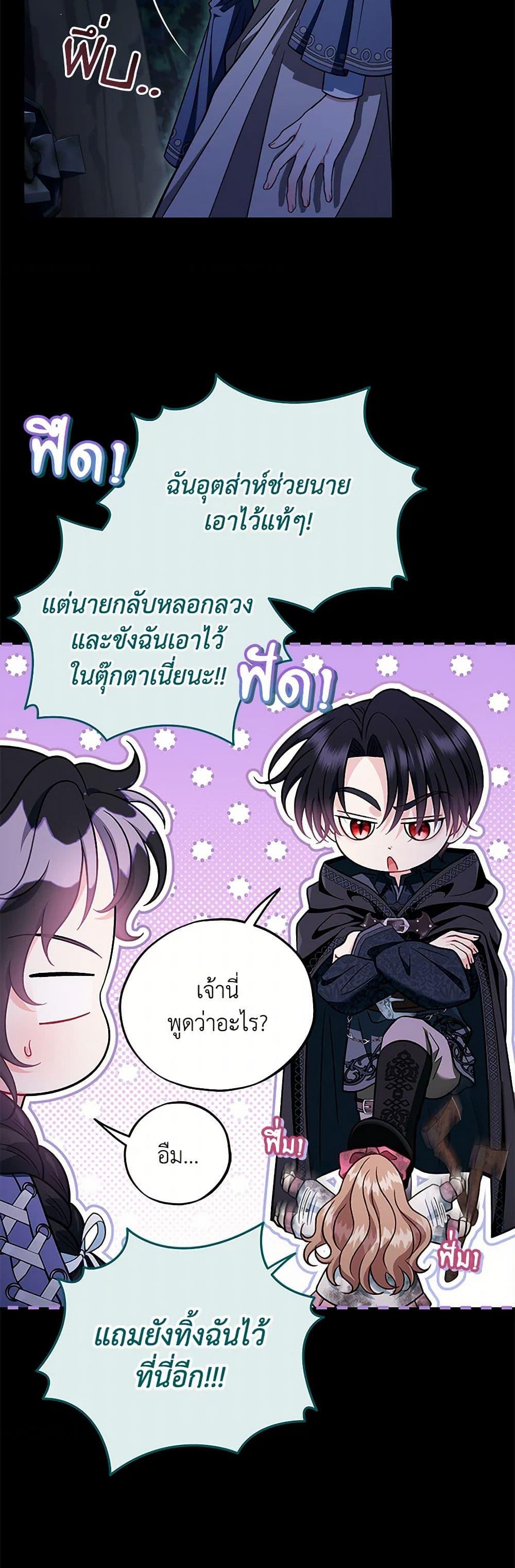 Manga-lc-com อ่านมังงะ อ่านการ์ตูน ออนไลน์ ฟรี I Will Become the Villain’s Poison Taster ตอนที่ 1 2 3 4 5 6 7 8 9 10 11 12 13 14 ฟรี ไม่มีโฆษณา Manga-lc - อ่าน มังงะ อ่าน การ์ตูน ออนไลน์ อ่านมังงะ ฟรี