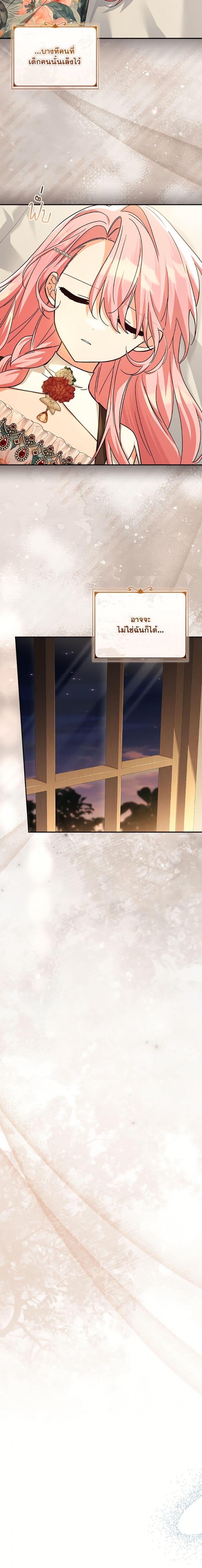 Manga-lc-com อ่านมังงะ อ่านการ์ตูน ออนไลน์ ฟรี The Youngest Daughter of the Villainous Duke ตอนที่ 1 2 3 4 5 6 7 8 9 10 11 12 13 14 ฟรี ไม่มีโฆษณา Manga-lc - อ่าน มังงะ อ่าน การ์ตูน ออนไลน์ อ่านมังงะ ฟรี