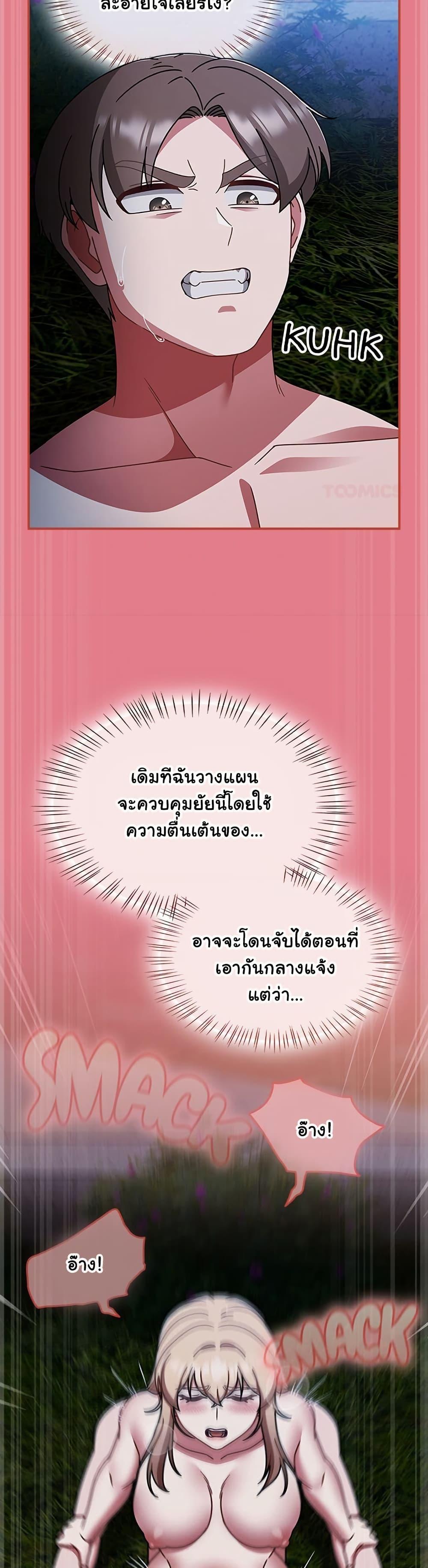 Doujin-Lc- อ่าน โดจิน มังฮวา เกาหลี ญี่ปุ่น จีน แปลไทย Ground and Pound ตอนที่ 1 2 3 4 5 6 7 8 9 10 11 12 13 14 ฟรี ไม่มีโฆษณา อ่าน โดจิน Manhwa เกาหลี ญี่ปุ่น จีน เรามีครบ คัดมาให้เน้นๆ โดจิน 18+ รับประกันความฟินโดย  Doujin Lc