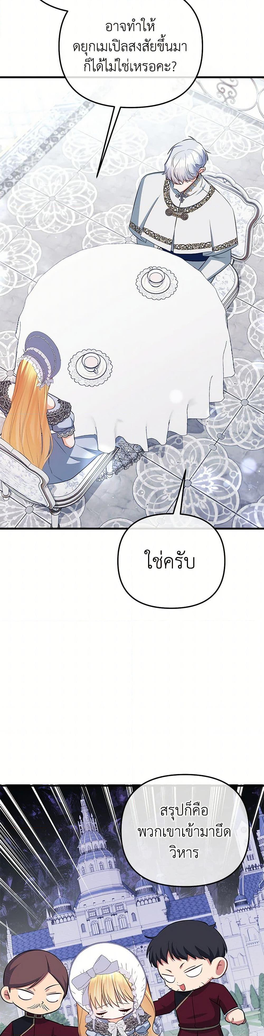 Manga-lc-com อ่านมังงะ อ่านการ์ตูน ออนไลน์ ฟรี I Created a Harem by Accident! ตอนที่ 1 2 3 4 5 6 7 8 9 10 11 12 13 14 ฟรี ไม่มีโฆษณา Manga-lc - อ่าน มังงะ อ่าน การ์ตูน ออนไลน์ อ่านมังงะ ฟรี