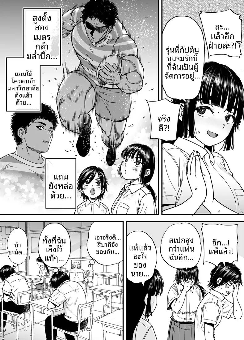 Doujin-Lc- อ่าน โดจิน มังฮวา เกาหลี ญี่ปุ่น จีน แปลไทย สึบากิซังผู้ที่ชอบความเจ็บปวด (Ishikarian) ตอนที่ 1 2 3 4 5 6 7 8 9 10 11 12 13 14 ฟรี ไม่มีโฆษณา อ่าน โดจิน Manhwa เกาหลี ญี่ปุ่น จีน เรามีครบ คัดมาให้เน้นๆ โดจิน 18+ รับประกันความฟินโดย  Doujin Lc