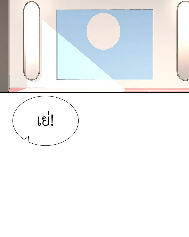 Level One Dreamersbrผู้ชนะรักนี้ต้องเป็น ตอนที่ 16 รูปที่ 82