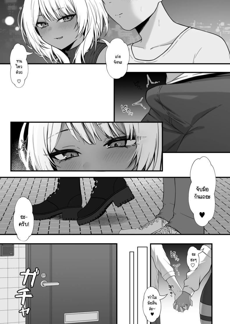 Doujin-Lc- อ่าน โดจิน มังฮวา เกาหลี ญี่ปุ่น จีน แปลไทย นัดเจอนอกเกมกับสาวแกลโอตาคุ [Nannomaruya (Nannomaru)] Netoge de Shiriatta Kuro Gyaru Kyonyuu wa Sex ga Shitai ตอนที่ 1 2 3 4 5 6 7 8 9 10 11 12 13 14 ฟรี ไม่มีโฆษณา อ่าน โดจิน Manhwa เกาหลี ญี่ปุ่น จีน เรามีครบ คัดมาให้เน้นๆ โดจิน 18+ รับประกันความฟินโดย  Doujin Lc