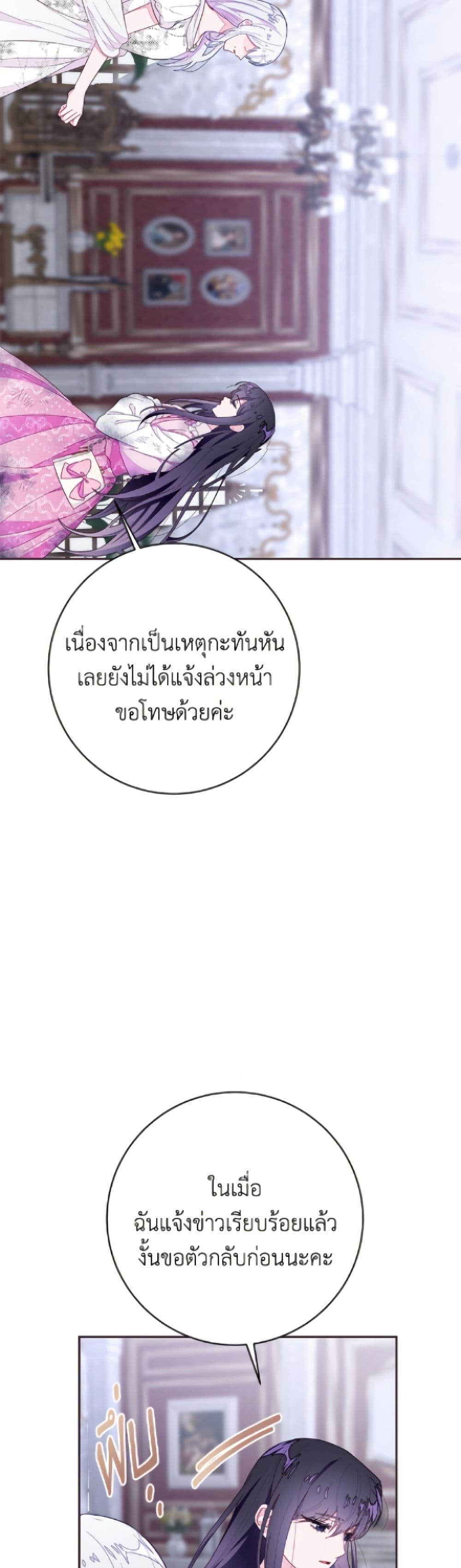 Manga-lc-com อ่านมังงะ อ่านการ์ตูน ออนไลน์ ฟรี The Bad Ending Of The Otome Game ตอนที่ 1 2 3 4 5 6 7 8 9 10 11 12 13 14 ฟรี ไม่มีโฆษณา Manga-lc - อ่าน มังงะ อ่าน การ์ตูน ออนไลน์ อ่านมังงะ ฟรี