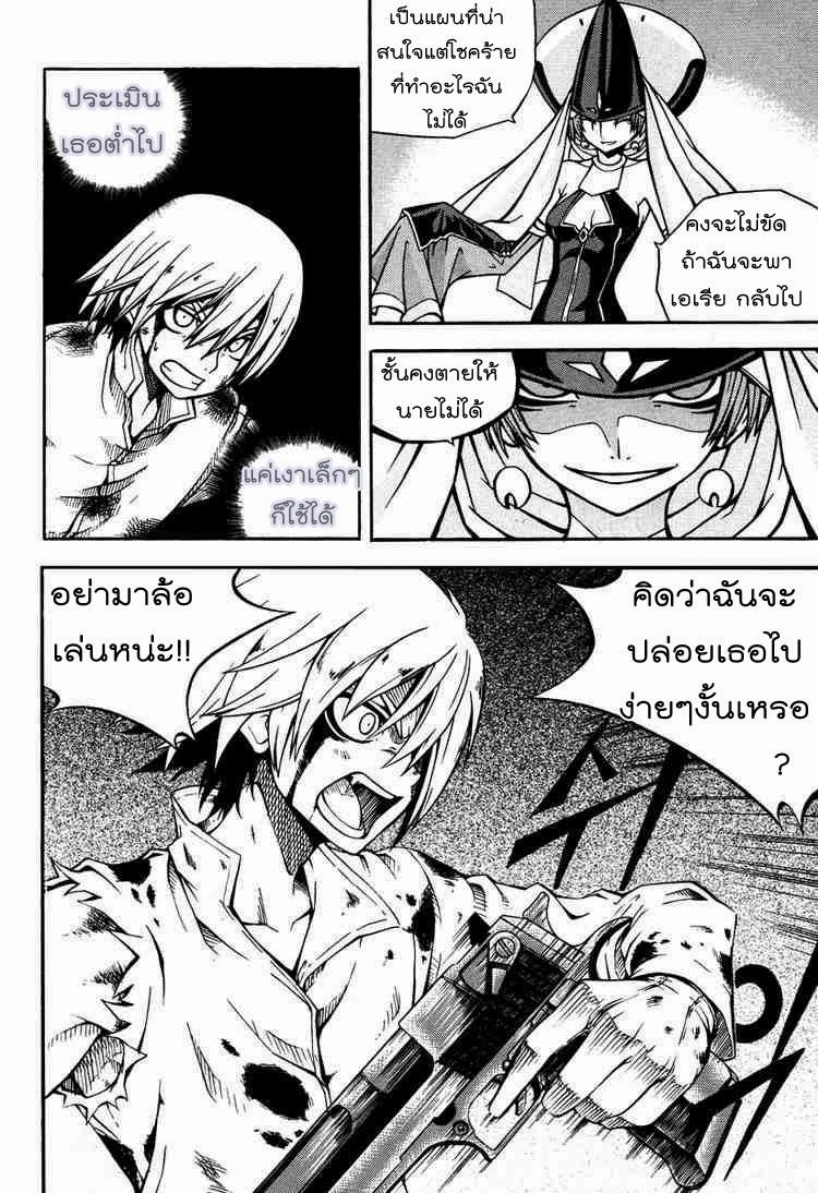Manga-lc-com อ่านมังงะ อ่านการ์ตูน ออนไลน์ ฟรี WITCH HUNTER ตอนที่ 1 2 3 4 5 6 7 8 9 10 11 12 13 14 ฟรี ไม่มีโฆษณา Manga-lc - อ่าน มังงะ อ่าน การ์ตูน ออนไลน์ อ่านมังงะ ฟรี