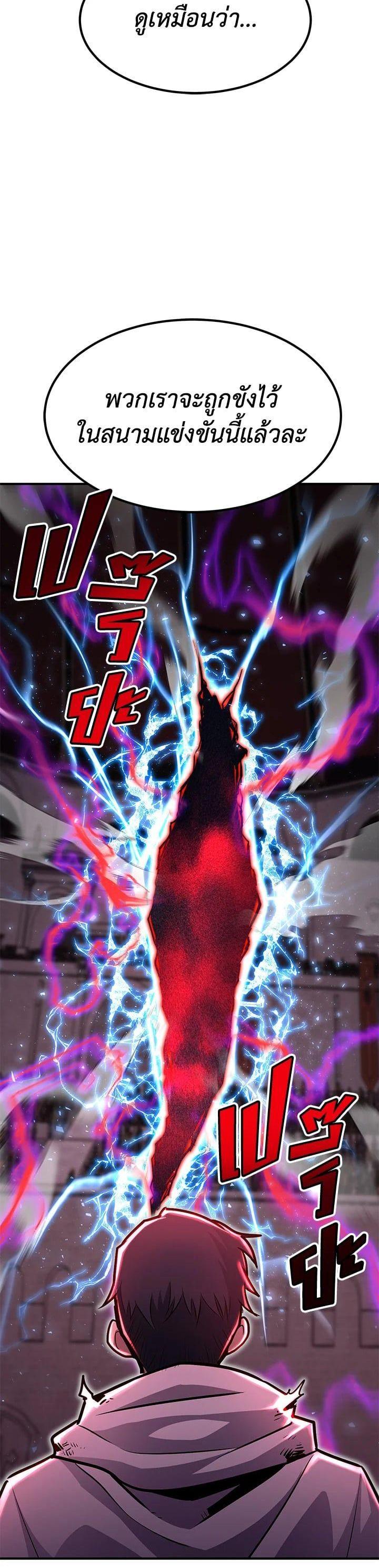 Manga-lc-com อ่านมังงะ อ่านการ์ตูน ออนไลน์ ฟรี Standard of Reincarnation ตอนที่ 1 2 3 4 5 6 7 8 9 10 11 12 13 14 ฟรี ไม่มีโฆษณา Manga-lc - อ่าน มังงะ อ่าน การ์ตูน ออนไลน์ อ่านมังงะ ฟรี