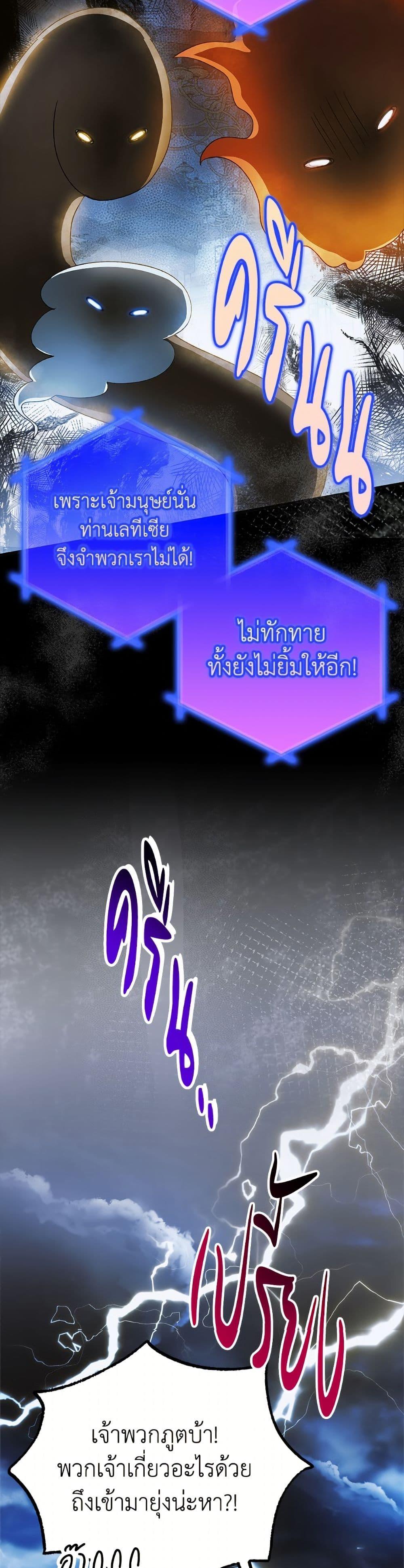 Manga-lc-com อ่านมังงะ อ่านการ์ตูน ออนไลน์ ฟรี A Way to Protect the Lovable You ตอนที่ 1 2 3 4 5 6 7 8 9 10 11 12 13 14 ฟรี ไม่มีโฆษณา Manga-lc - อ่าน มังงะ อ่าน การ์ตูน ออนไลน์ อ่านมังงะ ฟรี