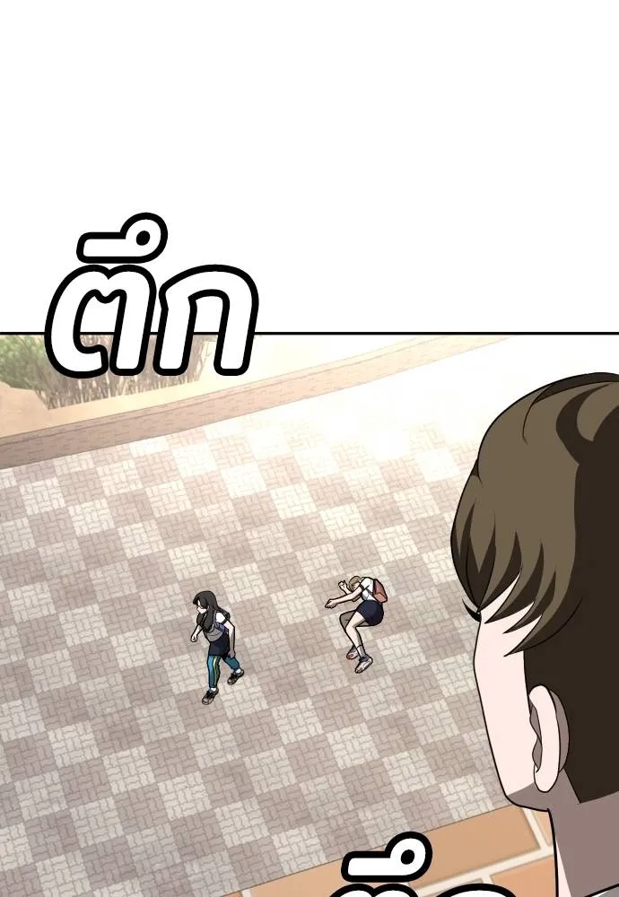 สนามเด็กล่า ตอนที่ 25 รูปที่ 119