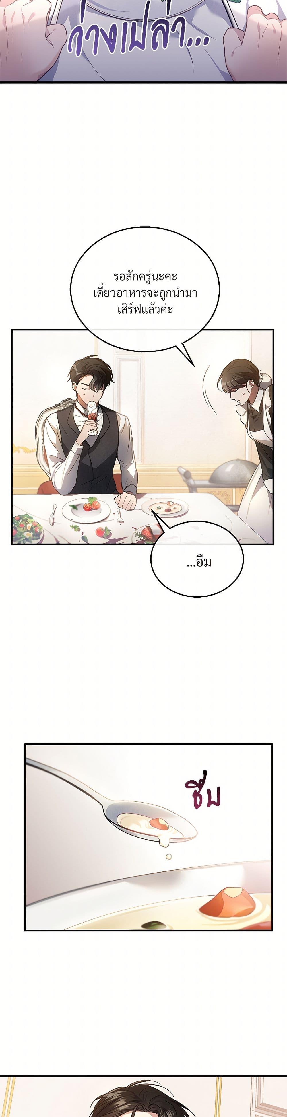 Manga-lc-com อ่านมังงะ อ่านการ์ตูน ออนไลน์ ฟรี The Night Without Shadows ตอนที่ 1 2 3 4 5 6 7 8 9 10 11 12 13 14 ฟรี ไม่มีโฆษณา Manga-lc - อ่าน มังงะ อ่าน การ์ตูน ออนไลน์ อ่านมังงะ ฟรี