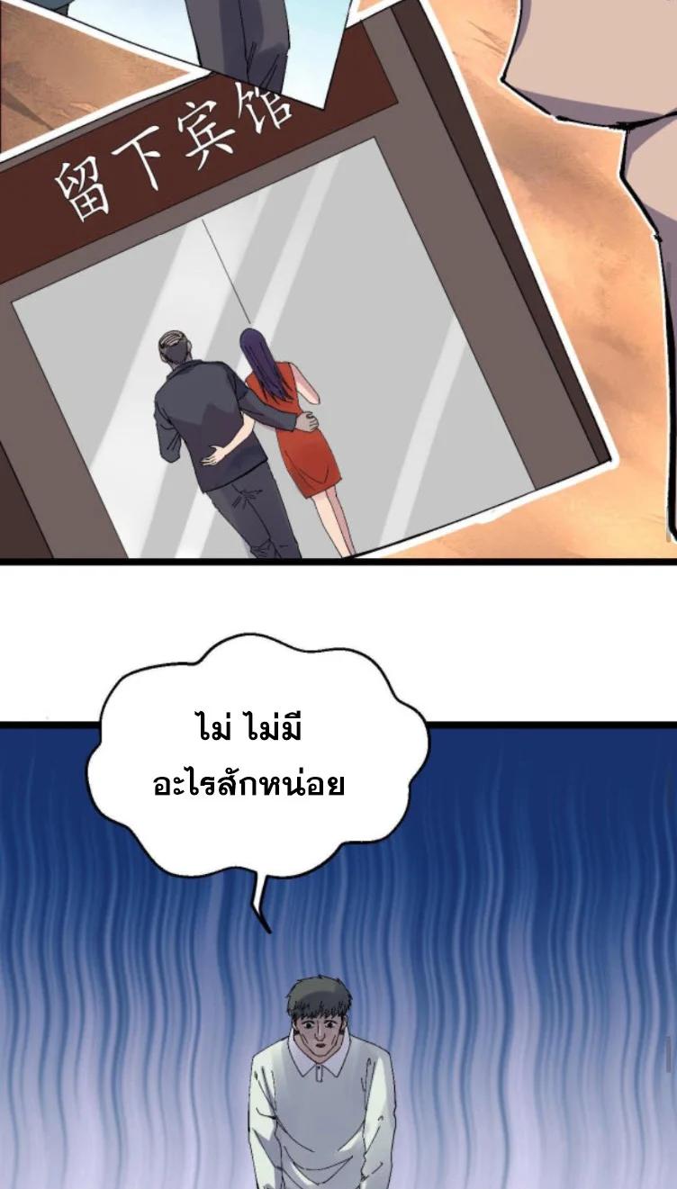 Manga-lc-com อ่านมังงะ อ่านการ์ตูน ออนไลน์ ฟรี Rebirth Back to 1983 to be a Millionaire ตอนที่ 1 2 3 4 5 6 7 8 9 10 11 12 13 14 ฟรี ไม่มีโฆษณา Manga-lc - อ่าน มังงะ อ่าน การ์ตูน ออนไลน์ อ่านมังงะ ฟรี