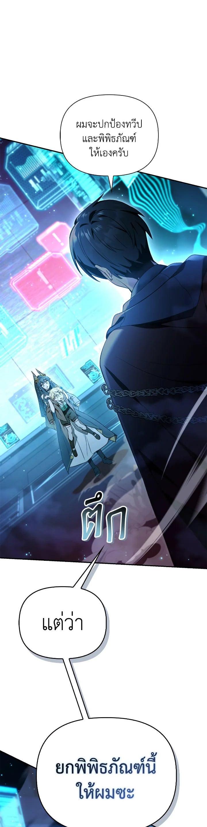 Manga-lc-com อ่านมังงะ อ่านการ์ตูน ออนไลน์ ฟรี Regressor Instruction Manual ตอนที่ 1 2 3 4 5 6 7 8 9 10 11 12 13 14 ฟรี ไม่มีโฆษณา Manga-lc - อ่าน มังงะ อ่าน การ์ตูน ออนไลน์ อ่านมังงะ ฟรี