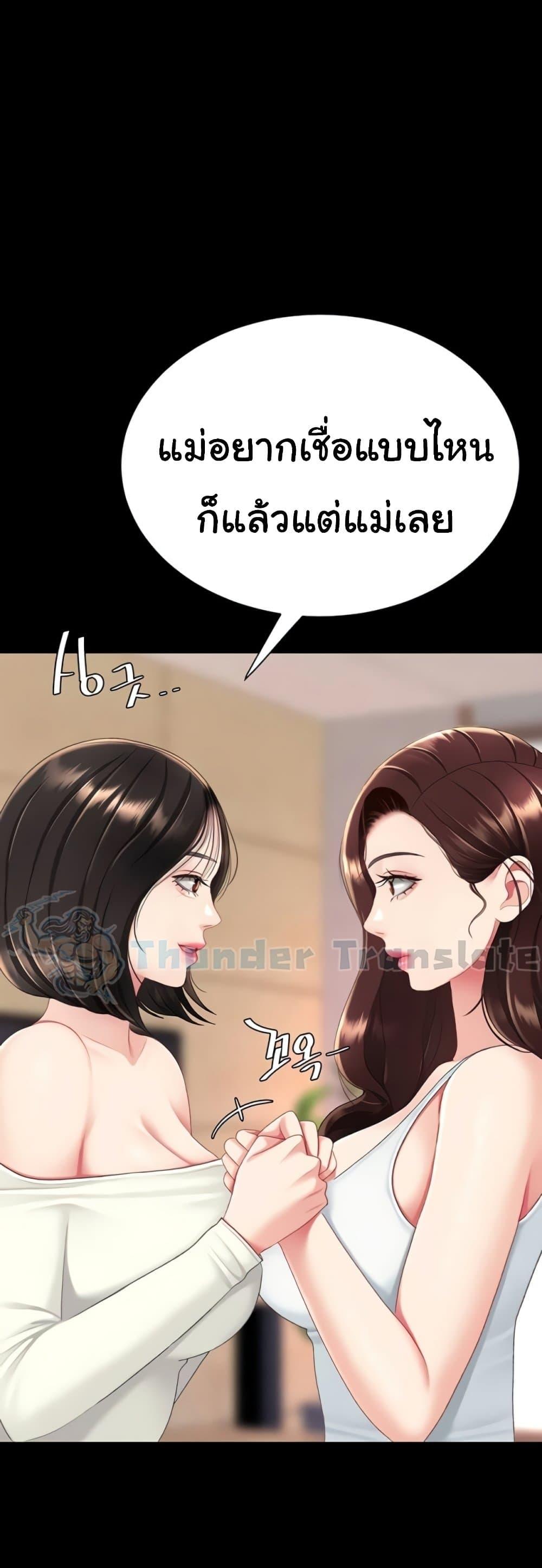 Doujin-Lc- อ่าน โดจิน มังฮวา เกาหลี ญี่ปุ่น จีน แปลไทย Go Ahead, Mom ตอนที่ 1 2 3 4 5 6 7 8 9 10 11 12 13 14 ฟรี ไม่มีโฆษณา อ่าน โดจิน Manhwa เกาหลี ญี่ปุ่น จีน เรามีครบ คัดมาให้เน้นๆ โดจิน 18+ รับประกันความฟินโดย  Doujin Lc