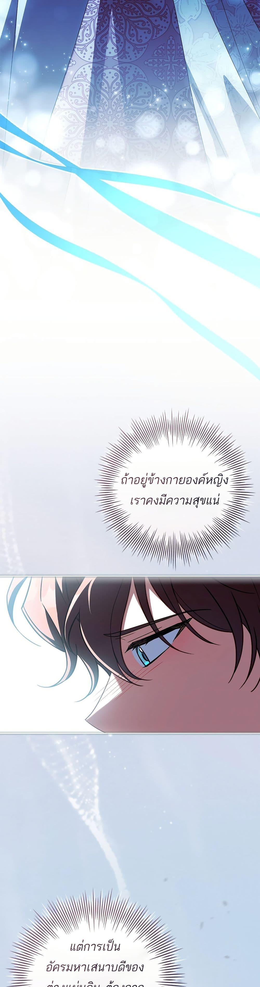 Manga-lc-com อ่านมังงะ อ่านการ์ตูน ออนไลน์ ฟรี The Father and the Daughter ตอนที่ 1 2 3 4 5 6 7 8 9 10 11 12 13 14 ฟรี ไม่มีโฆษณา Manga-lc - อ่าน มังงะ อ่าน การ์ตูน ออนไลน์ อ่านมังงะ ฟรี