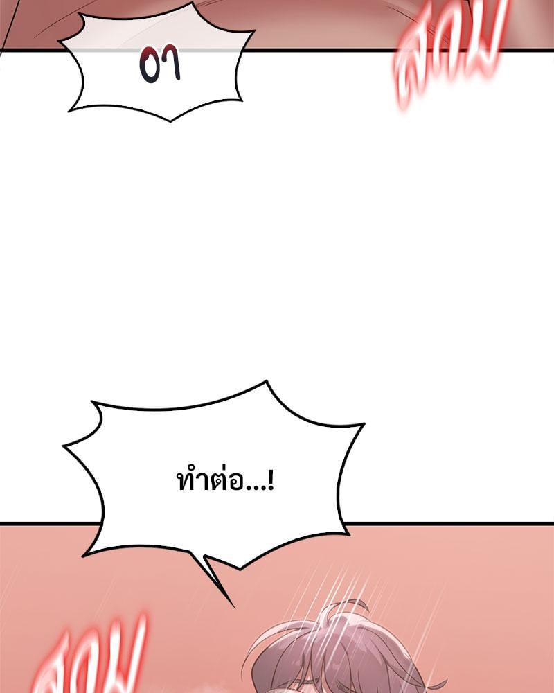 Doujin-Lc- อ่าน โดจิน มังฮวา เกาหลี ญี่ปุ่น จีน แปลไทย Drunk on You ตอนที่ 1 2 3 4 5 6 7 8 9 10 11 12 13 14 ฟรี ไม่มีโฆษณา อ่าน โดจิน Manhwa เกาหลี ญี่ปุ่น จีน เรามีครบ คัดมาให้เน้นๆ โดจิน 18+ รับประกันความฟินโดย  Doujin Lc