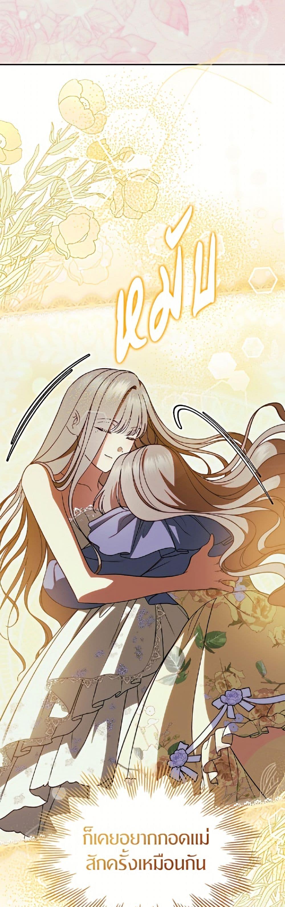 Manga-lc-com อ่านมังงะ อ่านการ์ตูน ออนไลน์ ฟรี I Stole the Heroine’s First Love ตอนที่ 1 2 3 4 5 6 7 8 9 10 11 12 13 14 ฟรี ไม่มีโฆษณา Manga-lc - อ่าน มังงะ อ่าน การ์ตูน ออนไลน์ อ่านมังงะ ฟรี