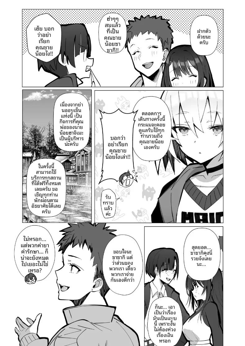 Doujin-Lc- อ่าน โดจิน มังฮวา เกาหลี ญี่ปุ่น จีน แปลไทย ภรรยาผู้แสนดี (Mappa Ninatta) ตอนที่ 1 2 3 4 5 6 7 8 9 10 11 12 13 14 ฟรี ไม่มีโฆษณา อ่าน โดจิน Manhwa เกาหลี ญี่ปุ่น จีน เรามีครบ คัดมาให้เน้นๆ โดจิน 18+ รับประกันความฟินโดย  Doujin Lc