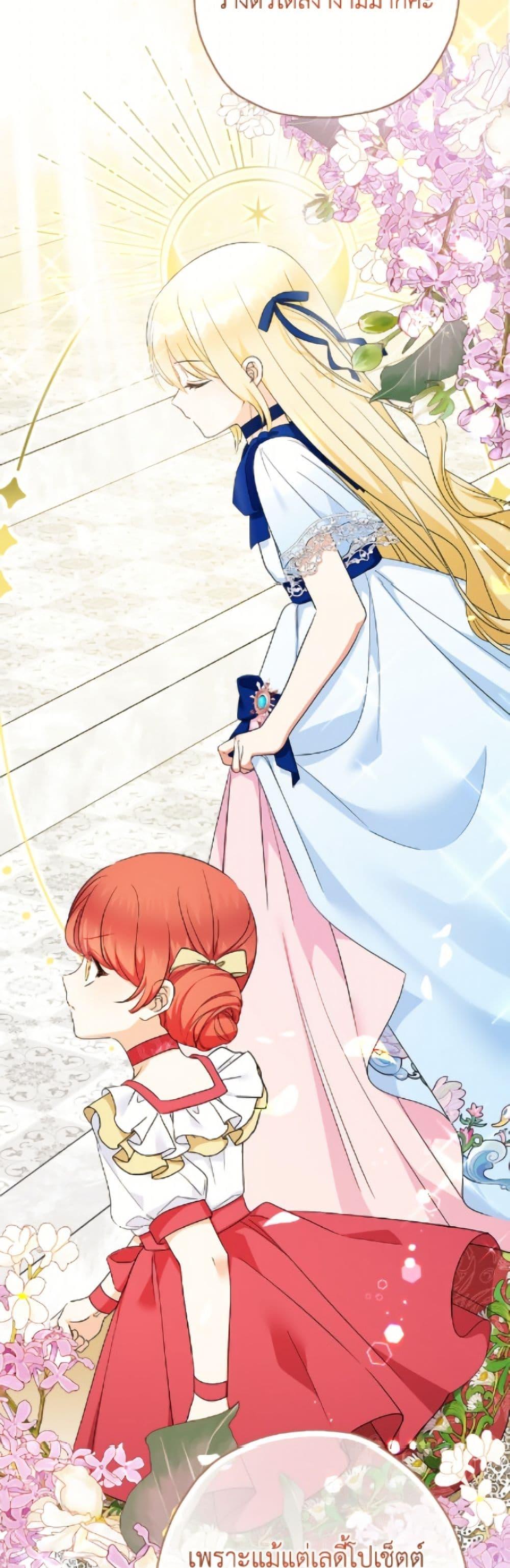 Manga-lc-com อ่านมังงะ อ่านการ์ตูน ออนไลน์ ฟรี Lord Baby Runs a Romance Fantasy With Cash ตอนที่ 1 2 3 4 5 6 7 8 9 10 11 12 13 14 ฟรี ไม่มีโฆษณา Manga-lc - อ่าน มังงะ อ่าน การ์ตูน ออนไลน์ อ่านมังงะ ฟรี