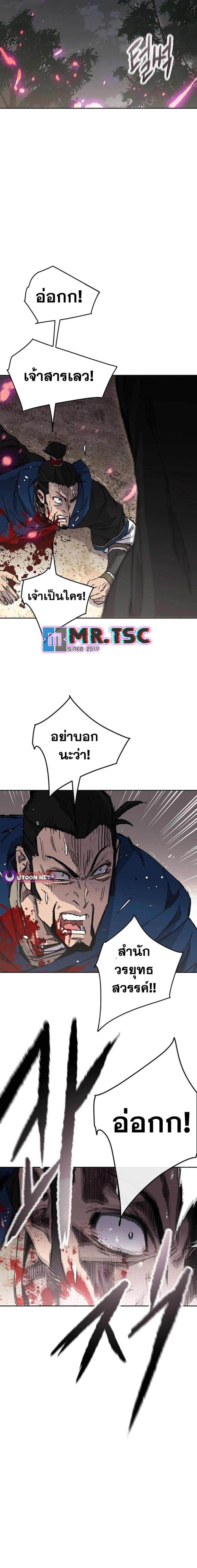 Manga-lc-com อ่านมังงะ อ่านการ์ตูน ออนไลน์ ฟรี The Undefeatable Swordsman ตอนที่ 1 2 3 4 5 6 7 8 9 10 11 12 13 14 ฟรี ไม่มีโฆษณา Manga-lc - อ่าน มังงะ อ่าน การ์ตูน ออนไลน์ อ่านมังงะ ฟรี