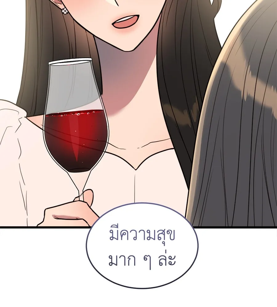 ปรารถนารักอันงดงาม ตอนที่ 1 รูปที่ 95