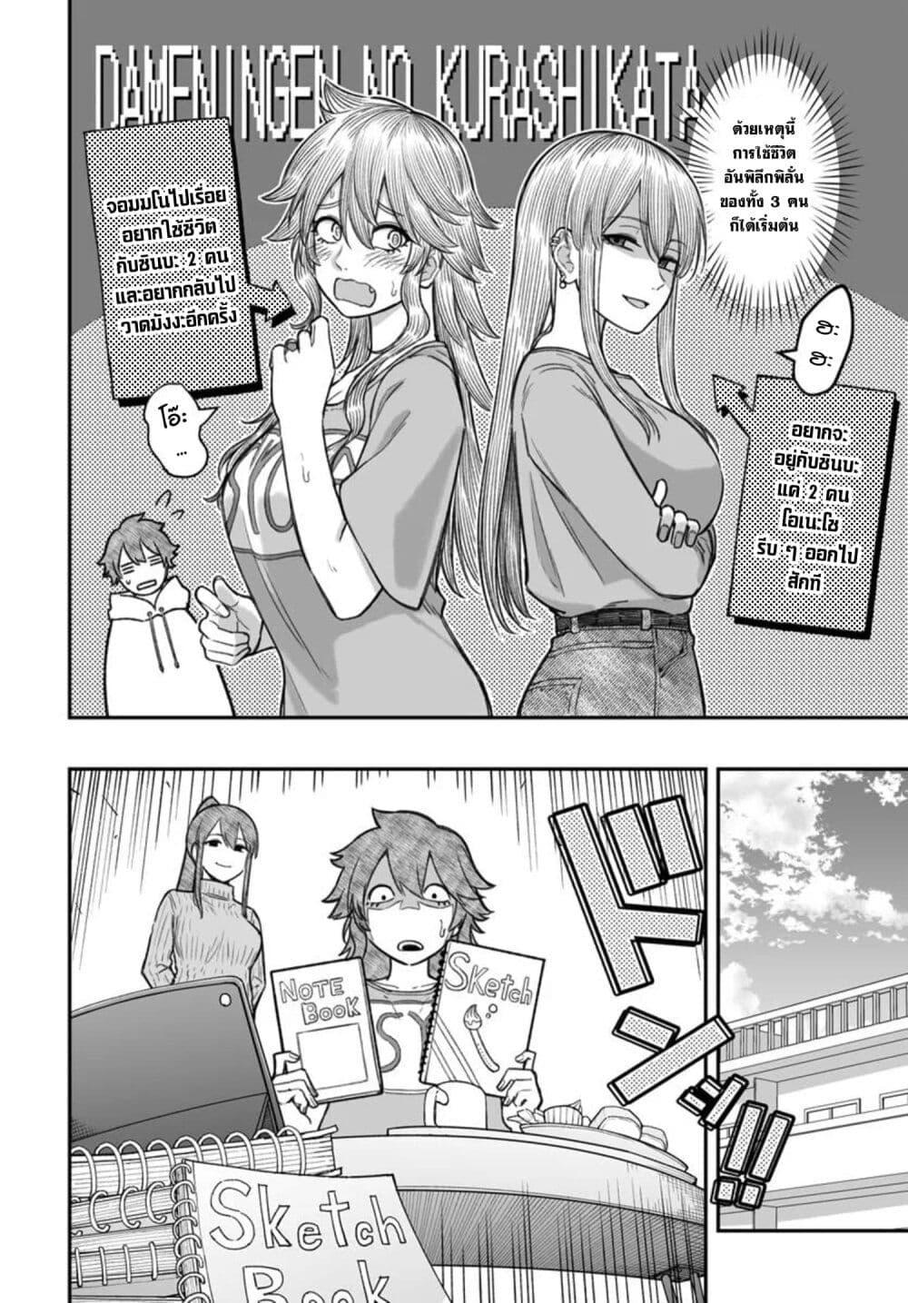 Manga-lc-com อ่านมังงะ อ่านการ์ตูน ออนไลน์ ฟรี Dame Ningen no Itoshikata ตอนที่ 1 2 3 4 5 6 7 8 9 10 11 12 13 14 ฟรี ไม่มีโฆษณา Manga-lc - อ่าน มังงะ อ่าน การ์ตูน ออนไลน์ อ่านมังงะ ฟรี