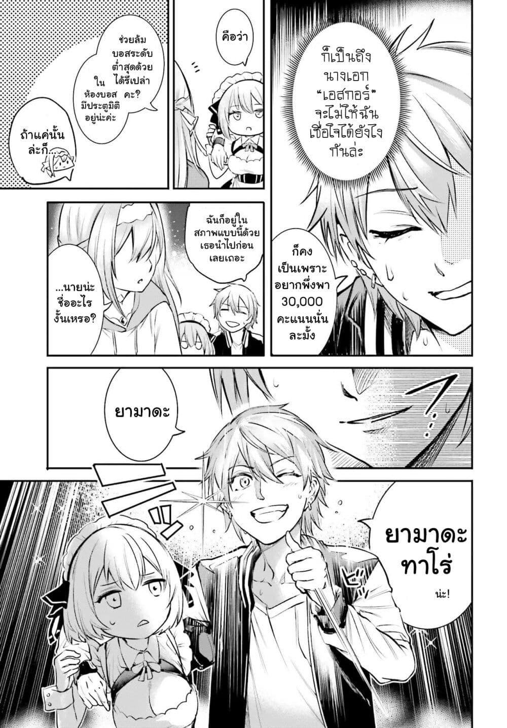 Manga-lc-com อ่านมังงะ อ่านการ์ตูน ออนไลน์ ฟรี Danshi Kinsei Game Sekai de Ore ga Yarubeki Yuiitsu no Koto Yuri no Ma ni Hasamaru Otoko to Shite Tensei shite shimaimashita ตอนที่ 1 2 3 4 5 6 7 8 9 10 11 12 13 14 ฟรี ไม่มีโฆษณา Manga-lc - อ่าน มังงะ อ่าน การ์ตูน ออนไลน์ อ่านมังงะ ฟรี