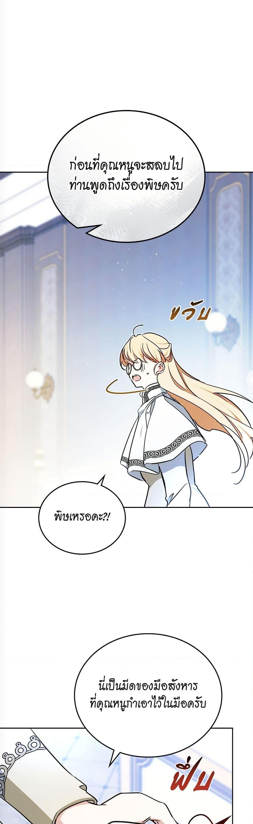 Manga-lc-com อ่านมังงะ อ่านการ์ตูน ออนไลน์ ฟรี In This Life, I Will Be the Lord ตอนที่ 1 2 3 4 5 6 7 8 9 10 11 12 13 14 ฟรี ไม่มีโฆษณา Manga-lc - อ่าน มังงะ อ่าน การ์ตูน ออนไลน์ อ่านมังงะ ฟรี