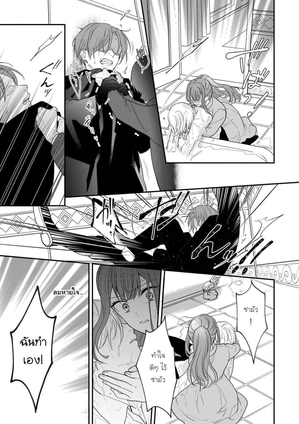 Manga-lc-com อ่านมังงะ อ่านการ์ตูน ออนไลน์ ฟรี Ookami Ryoushu no Ojousama ตอนที่ 1 2 3 4 5 6 7 8 9 10 11 12 13 14 ฟรี ไม่มีโฆษณา Manga-lc - อ่าน มังงะ อ่าน การ์ตูน ออนไลน์ อ่านมังงะ ฟรี