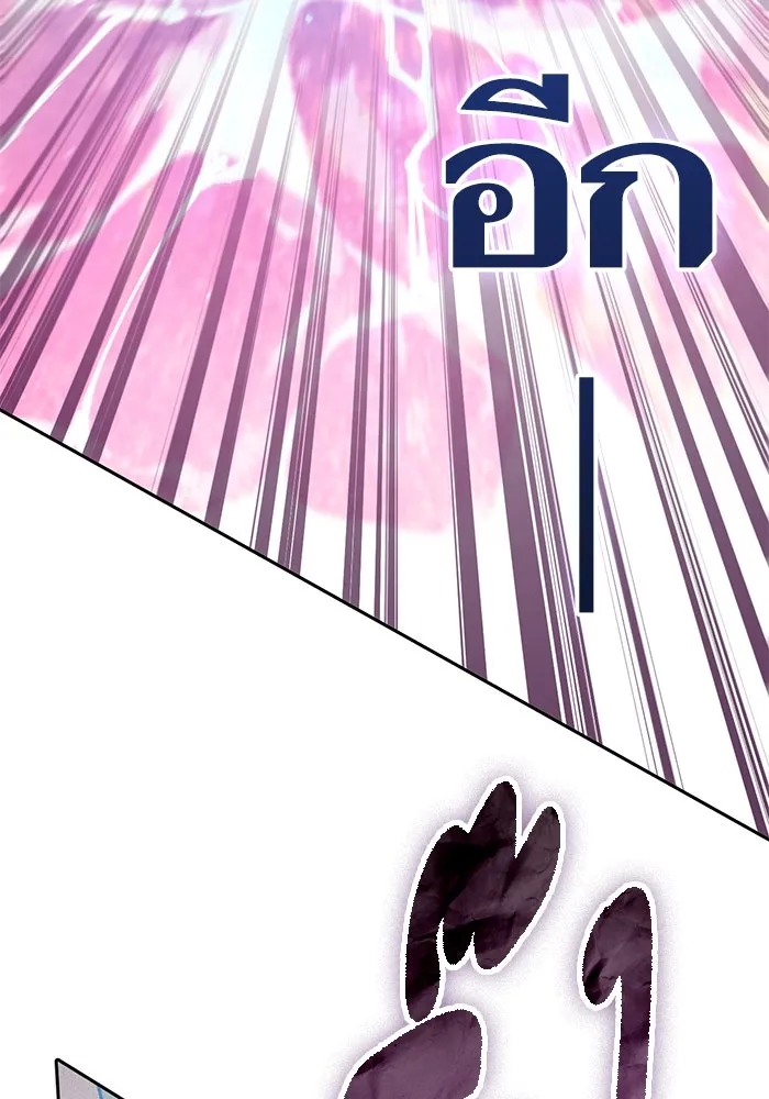 My S-Class Hunters ตอนที่ 147 นักขี่มังกร (2) รูปที่ 127