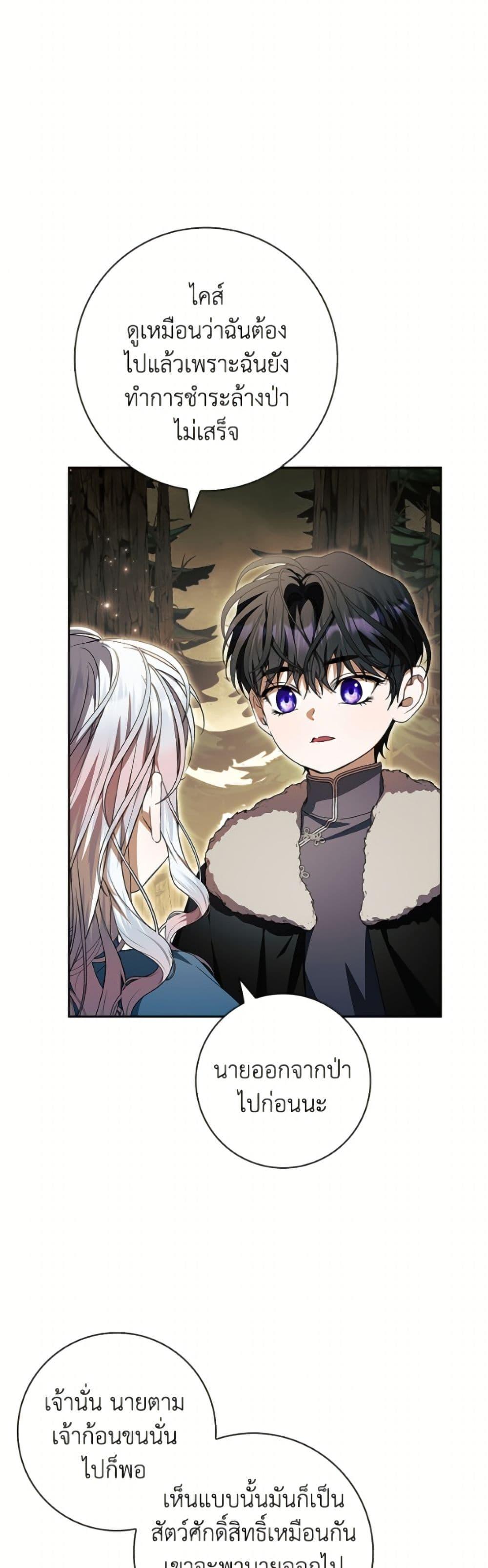 Manga-lc-com อ่านมังงะ อ่านการ์ตูน ออนไลน์ ฟรี I Adopted A Villainous Dad ตอนที่ 1 2 3 4 5 6 7 8 9 10 11 12 13 14 ฟรี ไม่มีโฆษณา Manga-lc - อ่าน มังงะ อ่าน การ์ตูน ออนไลน์ อ่านมังงะ ฟรี