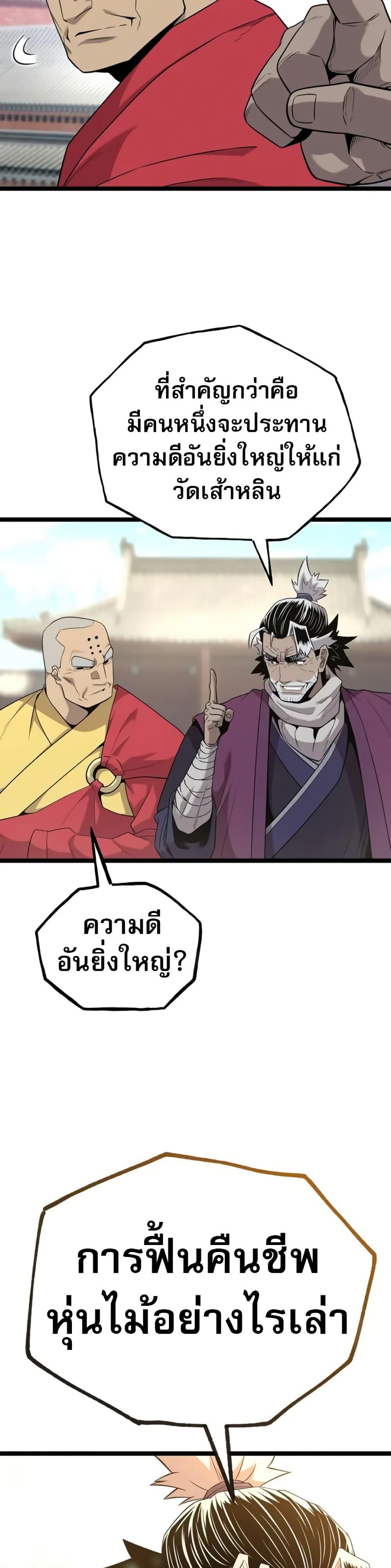 Manga-lc-com อ่านมังงะ อ่านการ์ตูน ออนไลน์ ฟรี Legend of the Tang Clan ตอนที่ 1 2 3 4 5 6 7 8 9 10 11 12 13 14 ฟรี ไม่มีโฆษณา Manga-lc - อ่าน มังงะ อ่าน การ์ตูน ออนไลน์ อ่านมังงะ ฟรี