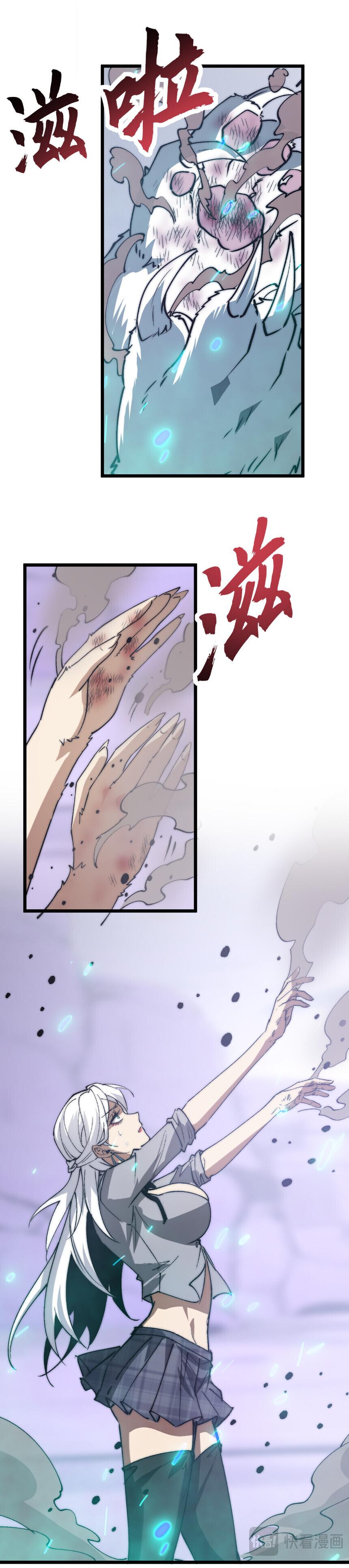 Manga-lc-com อ่านมังงะ อ่านการ์ตูน ออนไลน์ ฟรี Devil Summoner, I Am the Abyss Lord ตอนที่ 1 2 3 4 5 6 7 8 9 10 11 12 13 14 ฟรี ไม่มีโฆษณา Manga-lc - อ่าน มังงะ อ่าน การ์ตูน ออนไลน์ อ่านมังงะ ฟรี