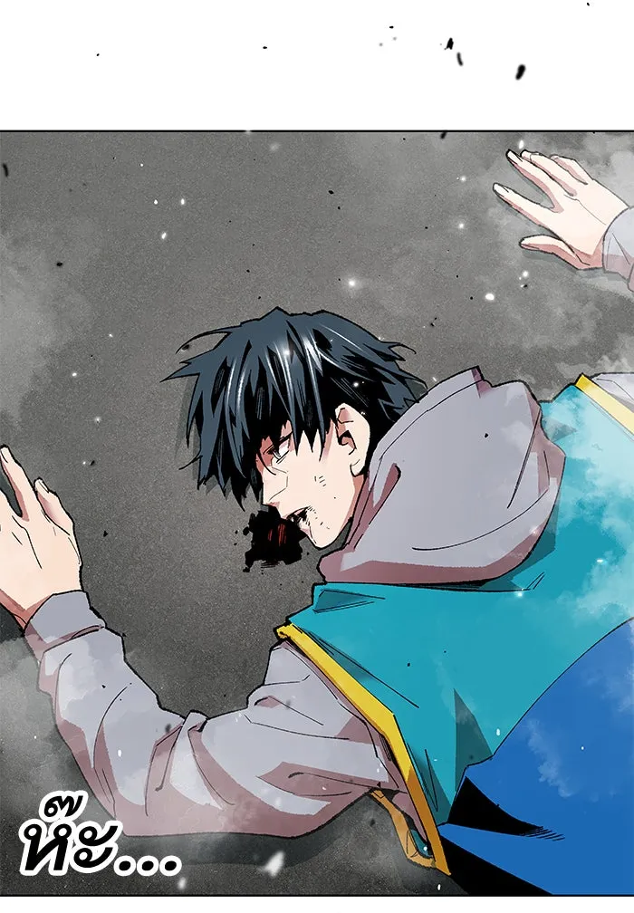 ยอดคนเลเวลทะลุ ตอนที่ 1 กลับบ้าน (1) รูปที่ 70