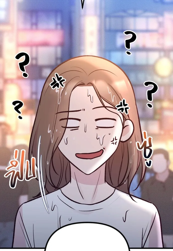 รักกันคนละครึ่งทาง ตอนที่ 25 รูปที่ 148