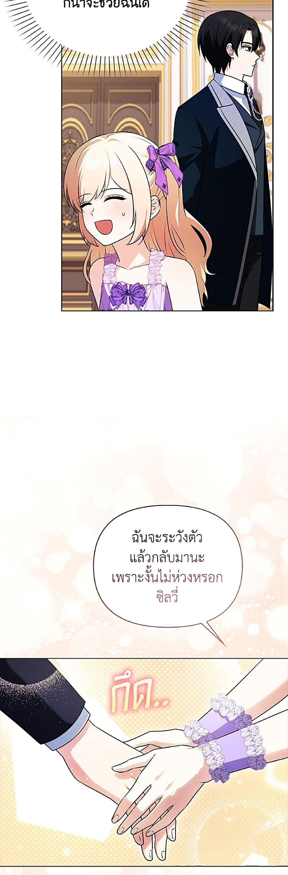 Manga-lc-com อ่านมังงะ อ่านการ์ตูน ออนไลน์ ฟรี The Gangster Baby of the Duke’s Family ตอนที่ 1 2 3 4 5 6 7 8 9 10 11 12 13 14 ฟรี ไม่มีโฆษณา Manga-lc - อ่าน มังงะ อ่าน การ์ตูน ออนไลน์ อ่านมังงะ ฟรี