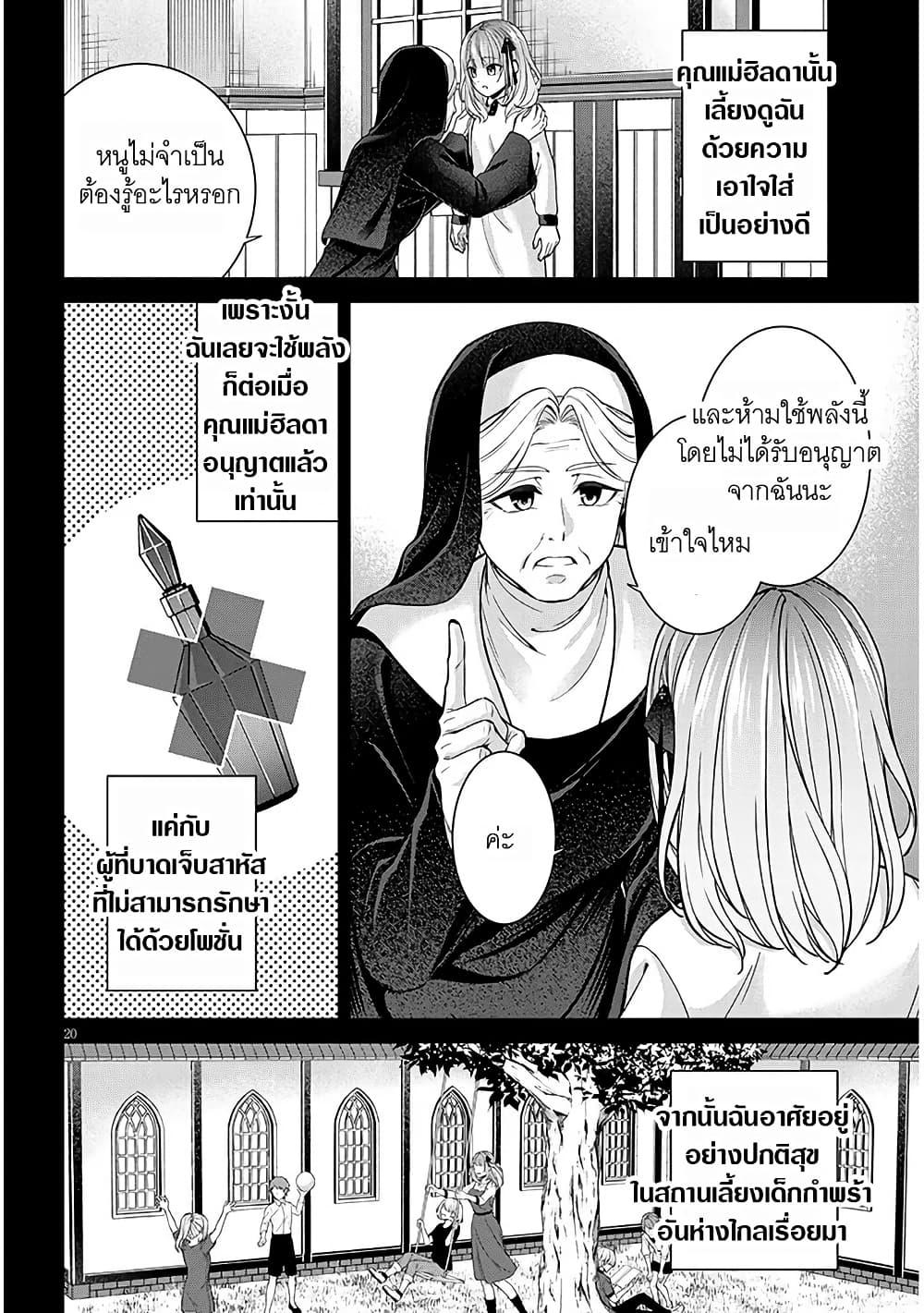 Manga-lc-com อ่านมังงะ อ่านการ์ตูน ออนไลน์ ฟรี Rojiura de Hirotta Onnanoko ga Bad End-go no Otome Game no Heroine Datta Ken ตอนที่ 1 2 3 4 5 6 7 8 9 10 11 12 13 14 ฟรี ไม่มีโฆษณา Manga-lc - อ่าน มังงะ อ่าน การ์ตูน ออนไลน์ อ่านมังงะ ฟรี