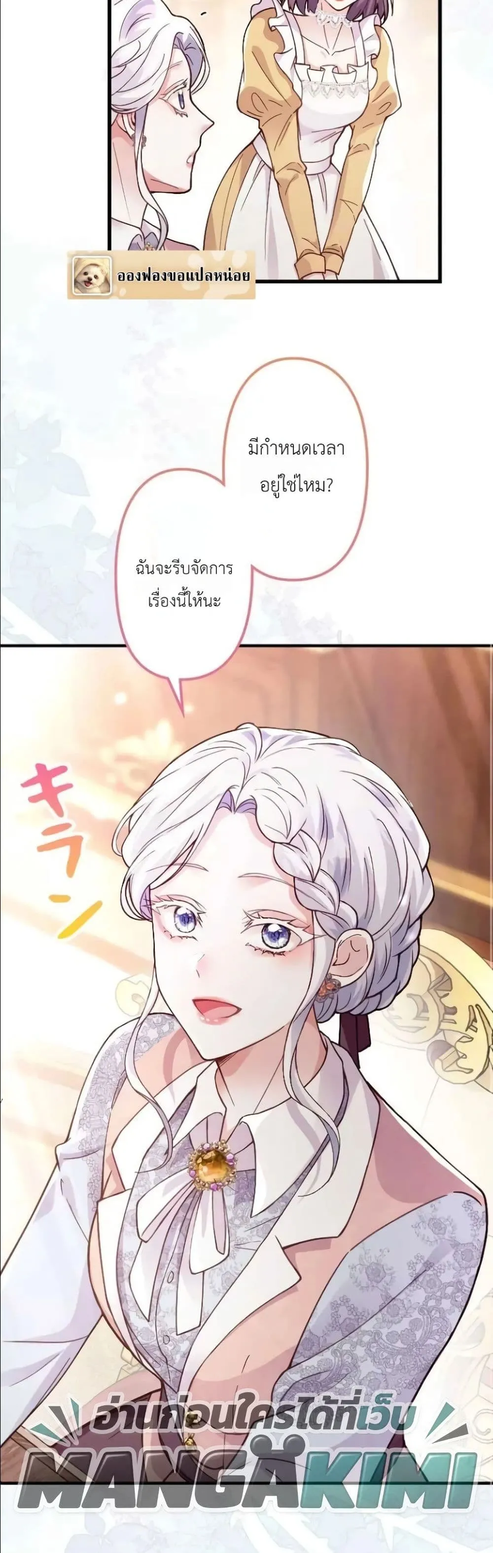 Manga-lc-com อ่านมังงะ อ่านการ์ตูน ออนไลน์ ฟรี I’m a Contract Stepmother, but the Tyrant Is Way Too Overpro ตอนที่ 1 2 3 4 5 6 7 8 9 10 11 12 13 14 ฟรี ไม่มีโฆษณา Manga-lc - อ่าน มังงะ อ่าน การ์ตูน ออนไลน์ อ่านมังงะ ฟรี