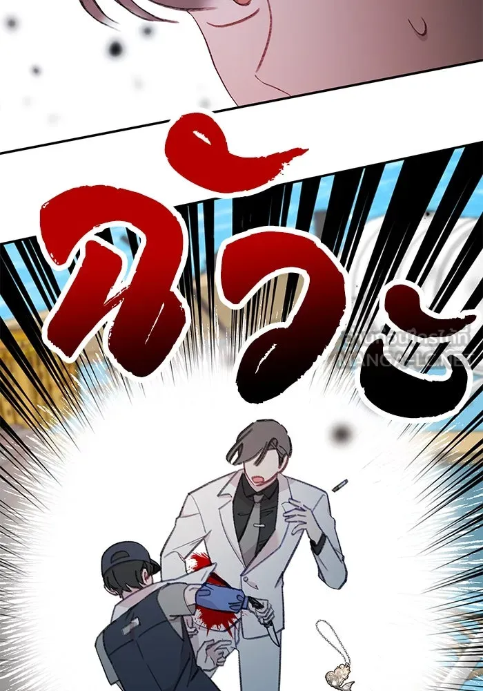 รักน้ำ รักปลา รักเธอนะ ตอนที่ 52 ปลาเศร้าโศก รูปที่ 27