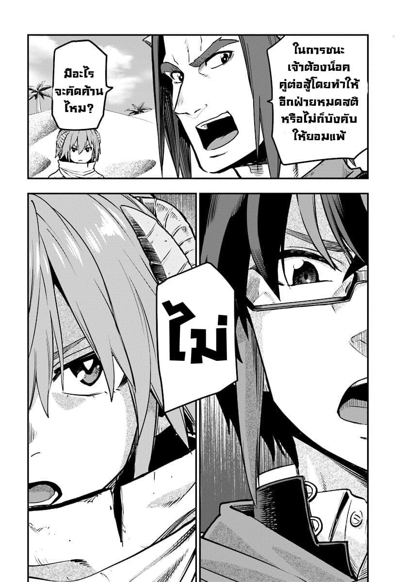Manga-lc-com อ่านมังงะ อ่านการ์ตูน ออนไลน์ ฟรี Konjiki no Moji Tsukai – Yuusha Yonin ni Makikomareta Unique Cheat ตอนที่ 1 2 3 4 5 6 7 8 9 10 11 12 13 14 ฟรี ไม่มีโฆษณา Manga-lc - อ่าน มังงะ อ่าน การ์ตูน ออนไลน์ อ่านมังงะ ฟรี