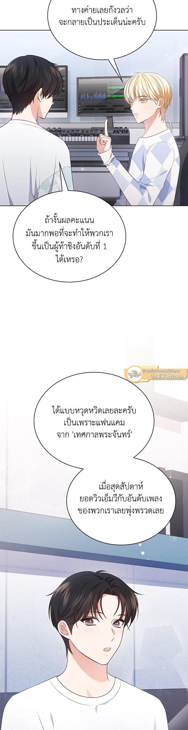 Manga-lc-com อ่านมังงะ อ่านการ์ตูน ออนไลน์ ฟรี In This Life, the Greatest Star in the Universe ตอนที่ 1 2 3 4 5 6 7 8 9 10 11 12 13 14 ฟรี ไม่มีโฆษณา Manga-lc - อ่าน มังงะ อ่าน การ์ตูน ออนไลน์ อ่านมังงะ ฟรี