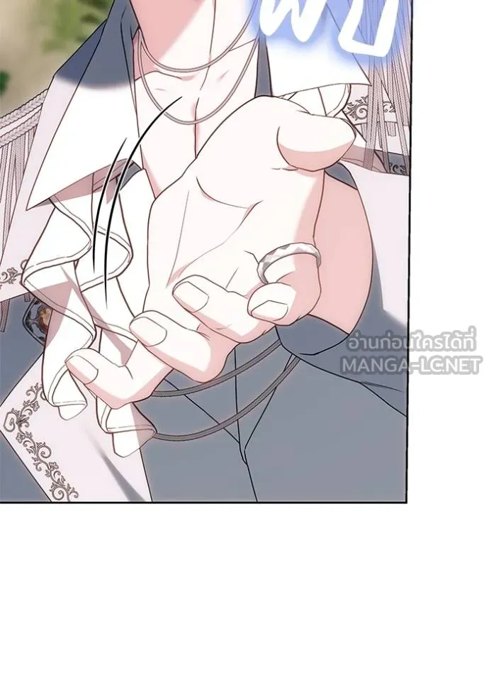 เจ้าสาวอัคนีดำ ตอนที่ 83 รูปที่ 126