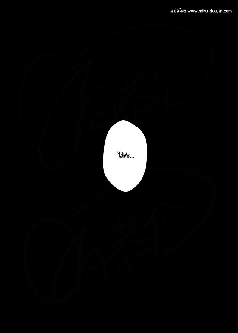 Doujin-Lc- อ่าน โดจิน มังฮวา เกาหลี ญี่ปุ่น จีน แปลไทย แอปสะกดจิตเปลี่ยนคุณหนูเป็นหมูตัวเมีย (Himukai Kyousuke) ตอนที่ 1 2 3 4 5 6 7 8 9 10 11 12 13 14 ฟรี ไม่มีโฆษณา อ่าน โดจิน Manhwa เกาหลี ญี่ปุ่น จีน เรามีครบ คัดมาให้เน้นๆ โดจิน 18+ รับประกันความฟินโดย  Doujin Lc