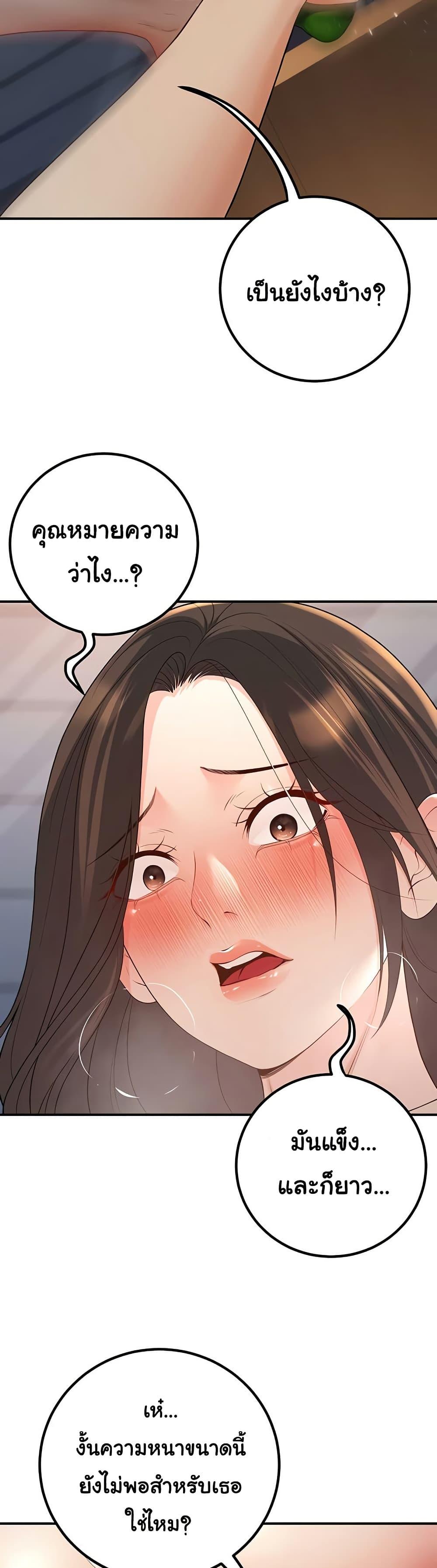 Doujin-Lc- อ่าน โดจิน มังฮวา เกาหลี ญี่ปุ่น จีน แปลไทย My Students Who Became ตอนที่ 1 2 3 4 5 6 7 8 9 10 11 12 13 14 ฟรี ไม่มีโฆษณา อ่าน โดจิน Manhwa เกาหลี ญี่ปุ่น จีน เรามีครบ คัดมาให้เน้นๆ โดจิน 18+ รับประกันความฟินโดย  Doujin Lc