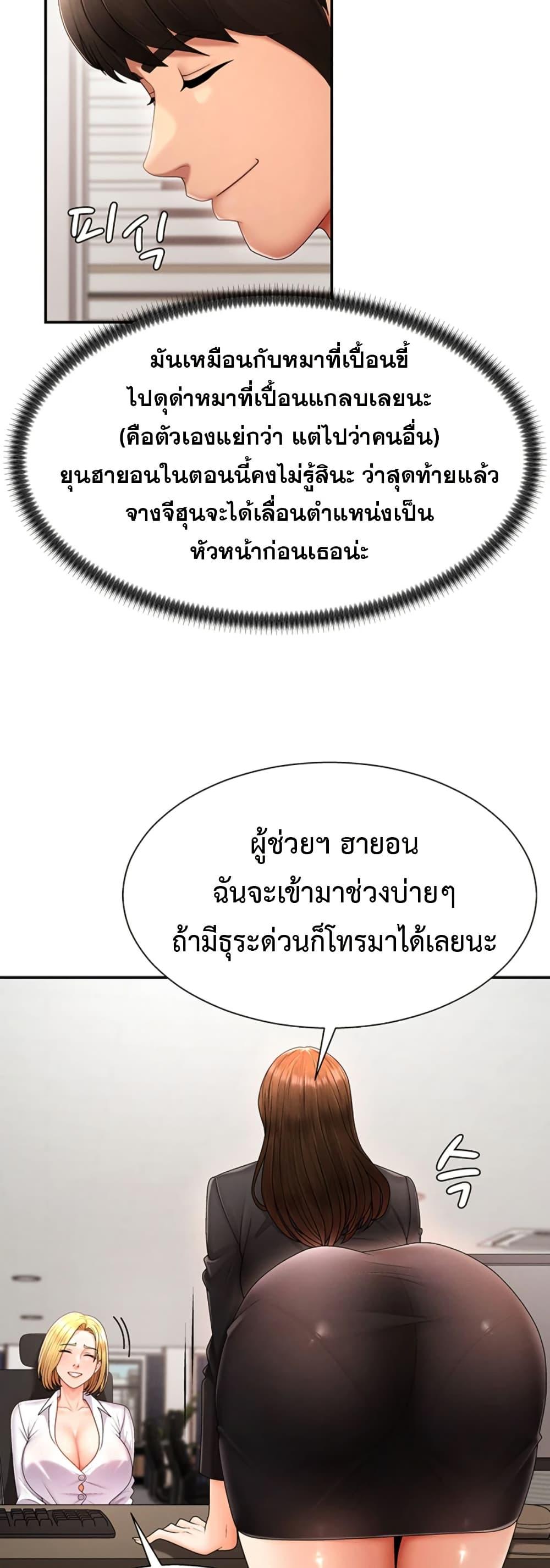 Doujin-Lc- อ่าน โดจิน มังฮวา เกาหลี ญี่ปุ่น จีน แปลไทย No Men Allowed ตอนที่ 1 2 3 4 5 6 7 8 9 10 11 12 13 14 ฟรี ไม่มีโฆษณา อ่าน โดจิน Manhwa เกาหลี ญี่ปุ่น จีน เรามีครบ คัดมาให้เน้นๆ โดจิน 18+ รับประกันความฟินโดย  Doujin Lc